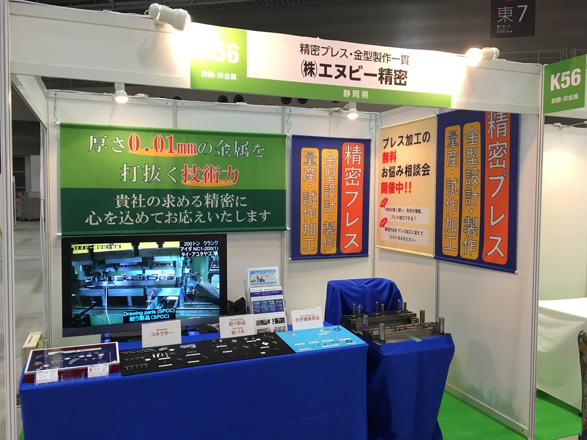 ������Ɓ@�V���̂Â���E�V�T�[�r�X�W�i�����j