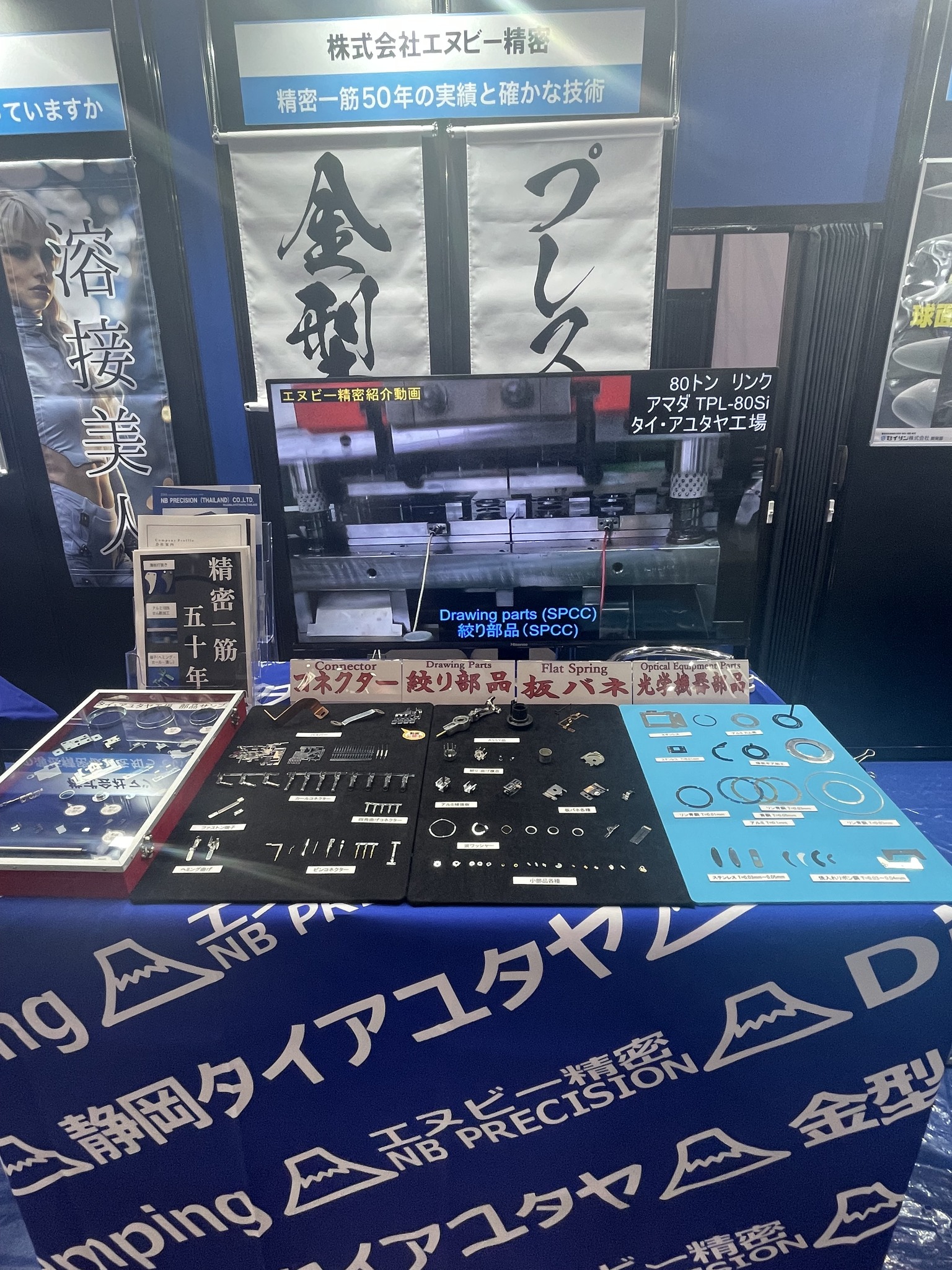 ���̂Â��胏�[���h����2024