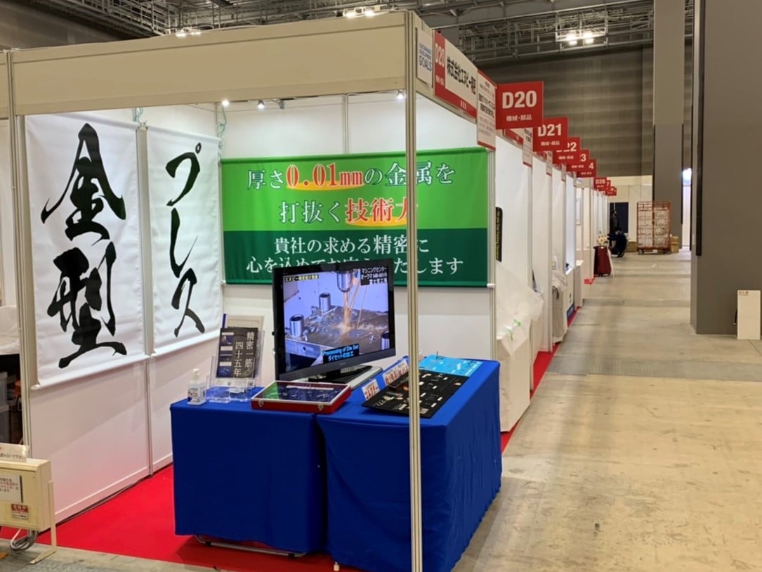 2021������Ɓ@�V���̂Â���E�V�T�[�r�X�W�i�����j