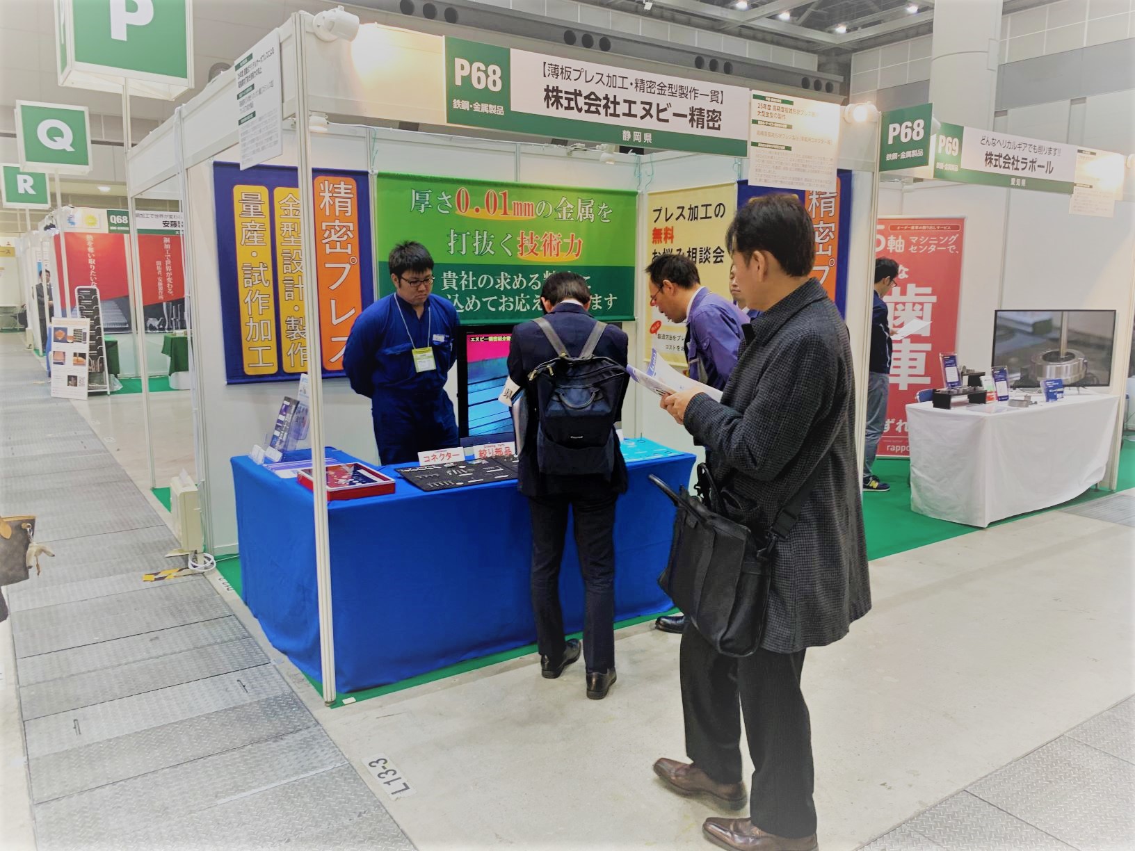 2019������Ɓ@�V���̂Â���E�V�T�[�r�X�W�i�����j